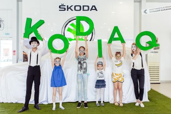 в автосалоне Новокар Юг  состоялась увлекательная презентация ŠKODA KODIAQ!